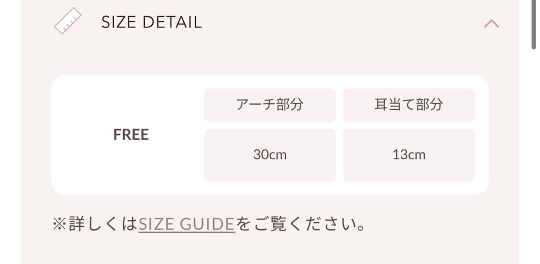 Darich ダブルファブリックイヤーマフラー