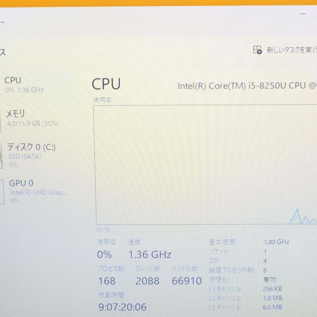 Windowsノート本体 dynabook B65 i5 12GB SSD512GB DVD Offi21