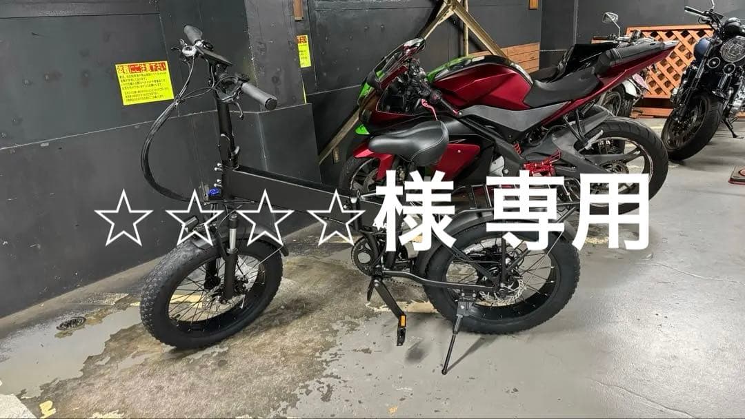 DART 電動バイク 電動自転車 自転車 折りたたみ自転車 電動アシスト自転車