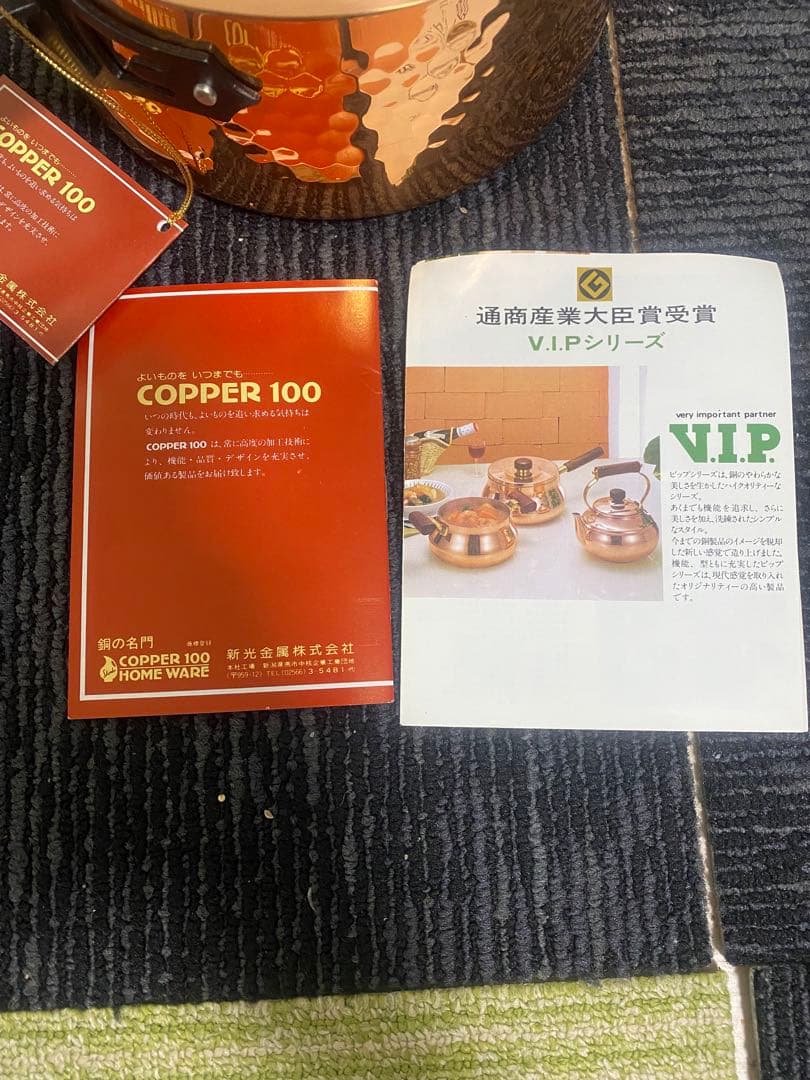 まとめ売り　COPPER 100 チーズフォンデュ鍋セット• 片手鍋