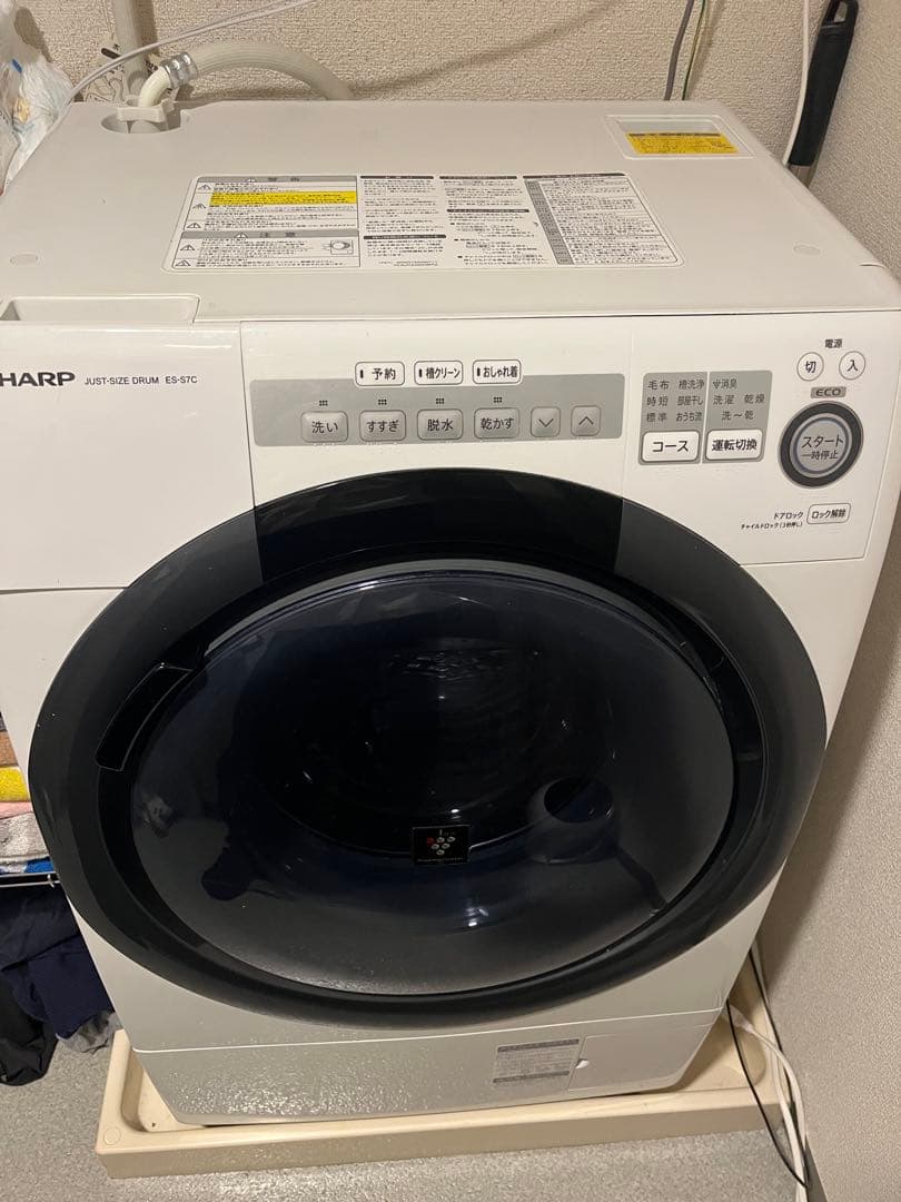 SHARP ドラム式洗濯乾燥機 ES-S7C-WR 右開き 2018年製