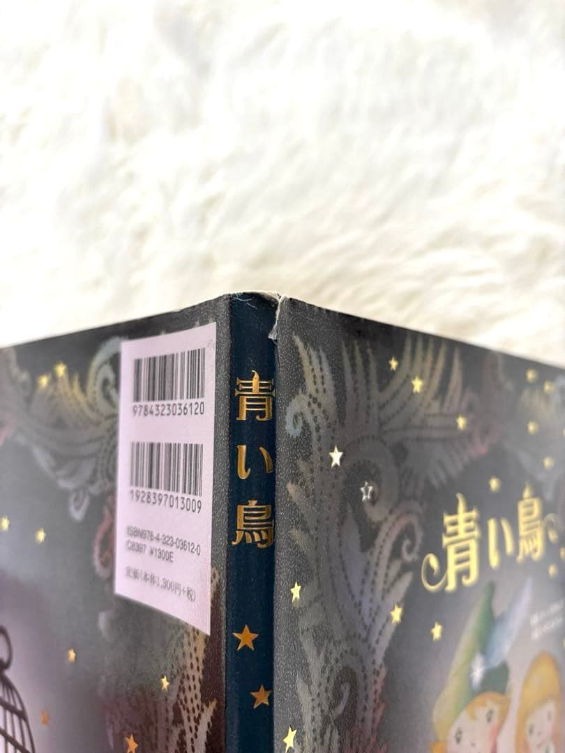 大人になっても忘れたくない いもとようこ名作絵本シリーズ18巻セット