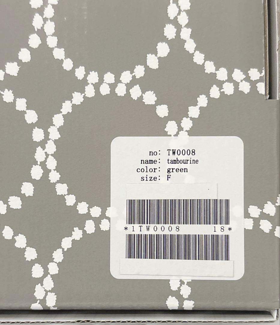 新品未使用 ミナペルホネンtambourineプレート S 17cm 2枚セット