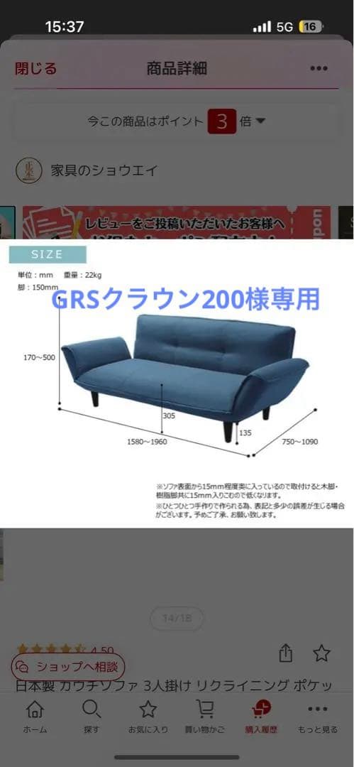 リクライニングソファ ネイビー 3人掛け