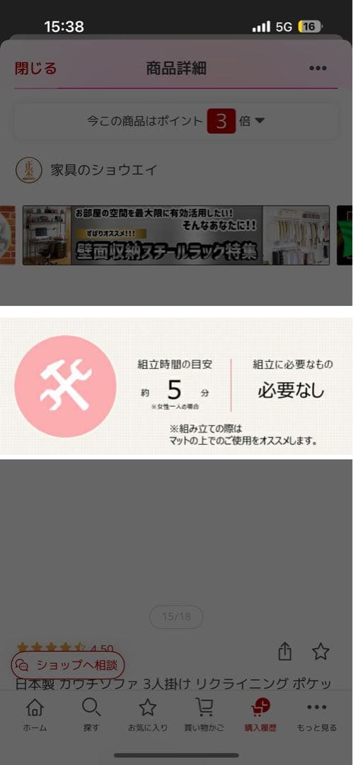 リクライニングソファ ネイビー 3人掛け