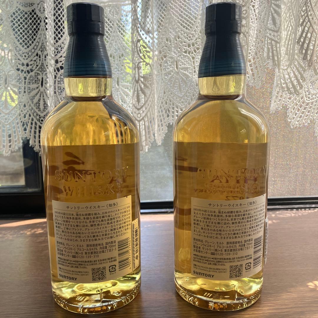 サントリーウィスキー知多700ml 2本　ボトルダンボールで配送