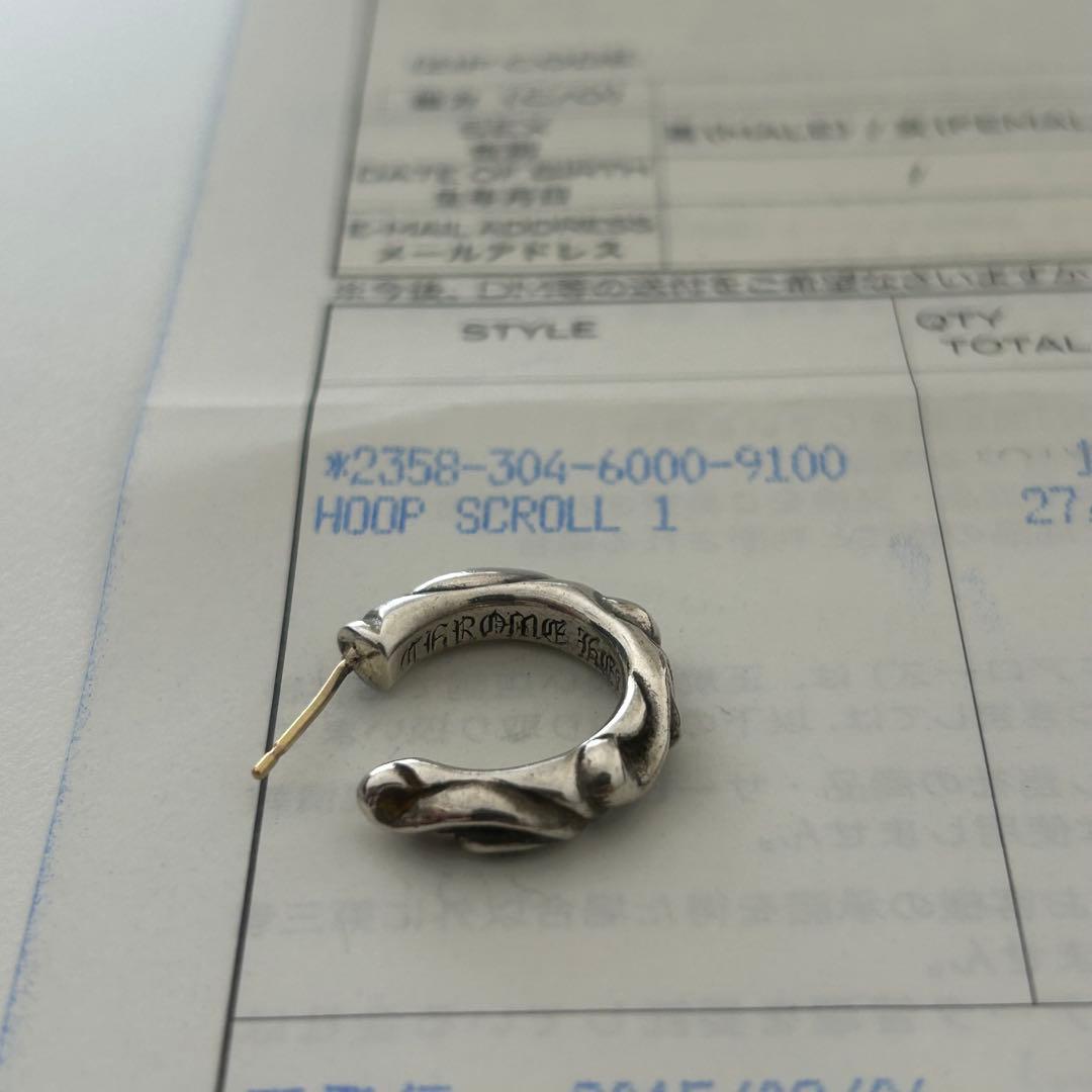 (。・ω・。)専用CHROME HEARTS HOOP SCROLL