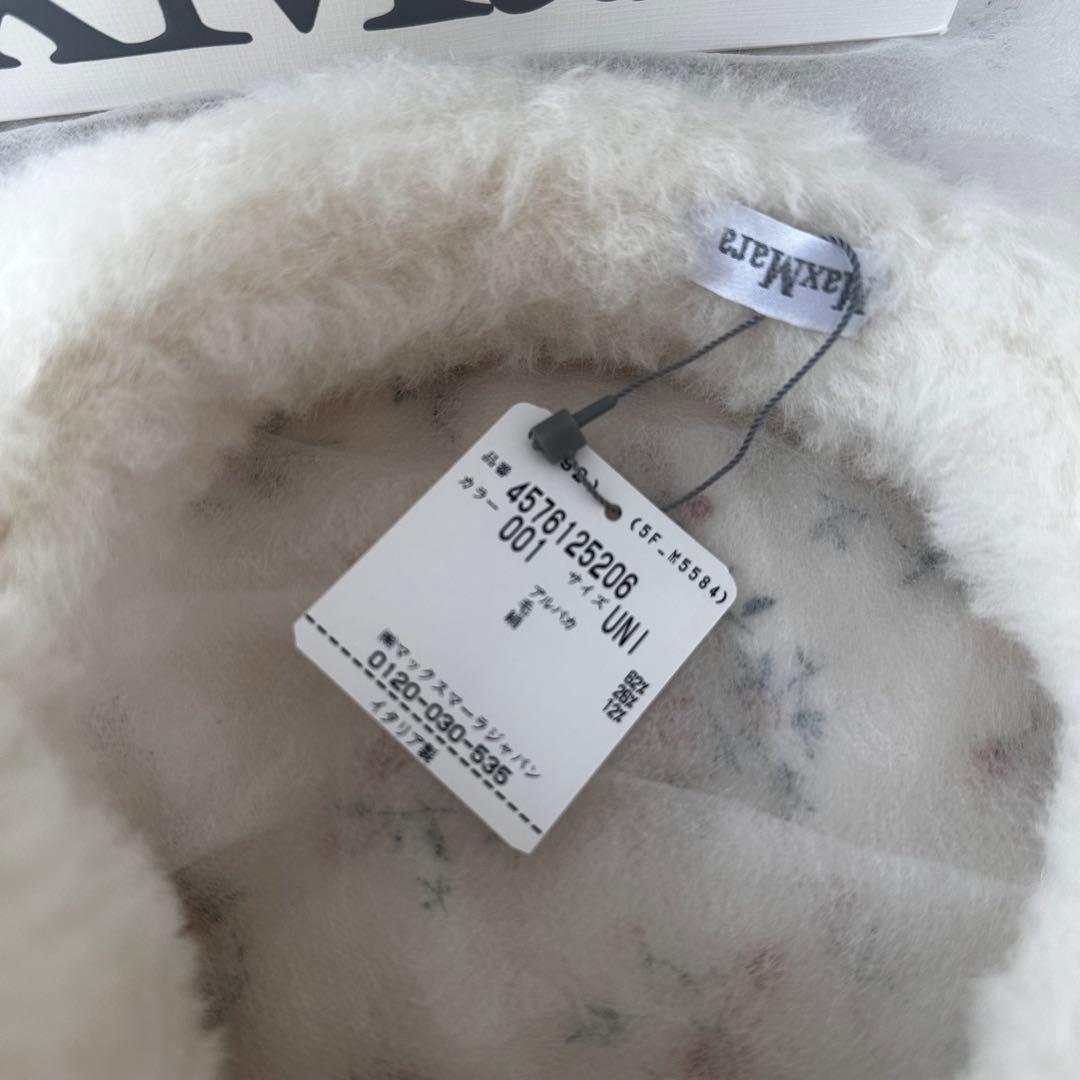 【完売品】MaxMara テディベア イヤーマフ