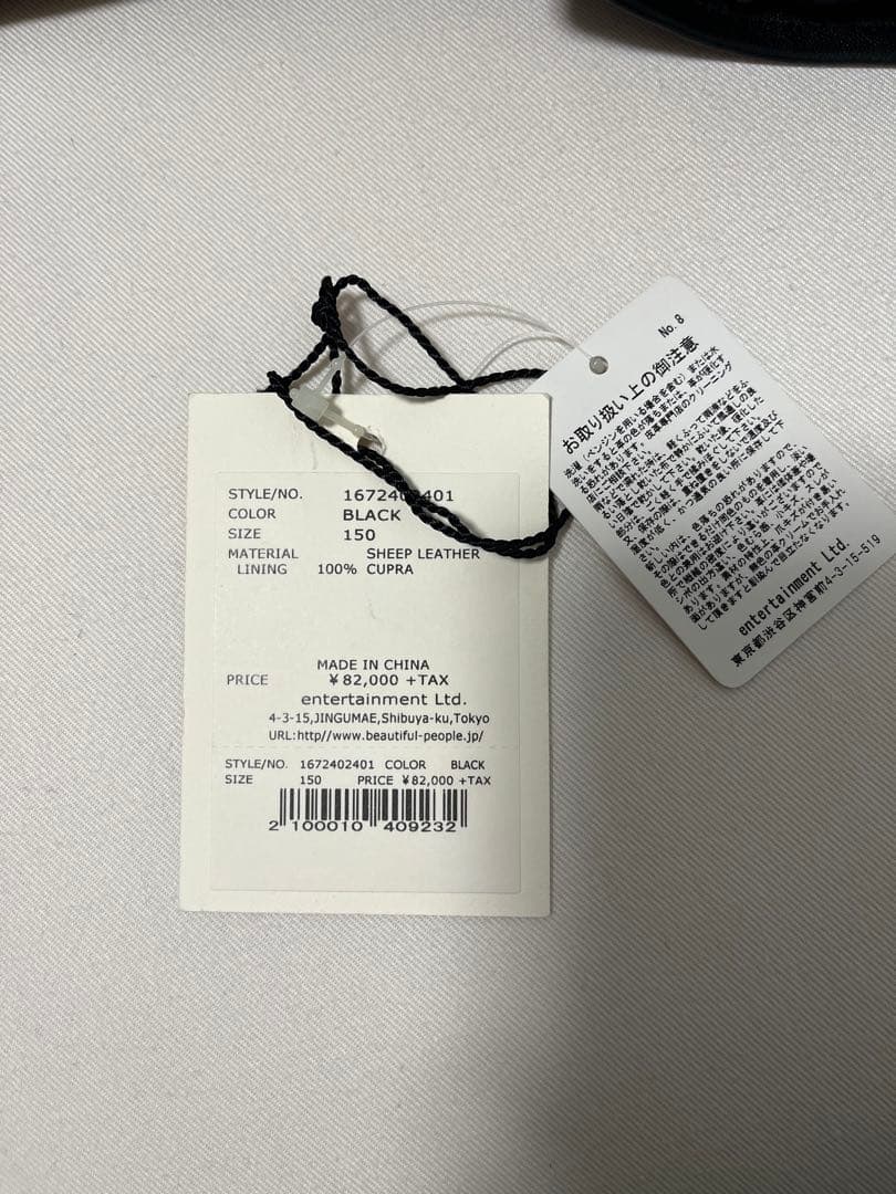 beautiful people ブラックレザーライダージャケット