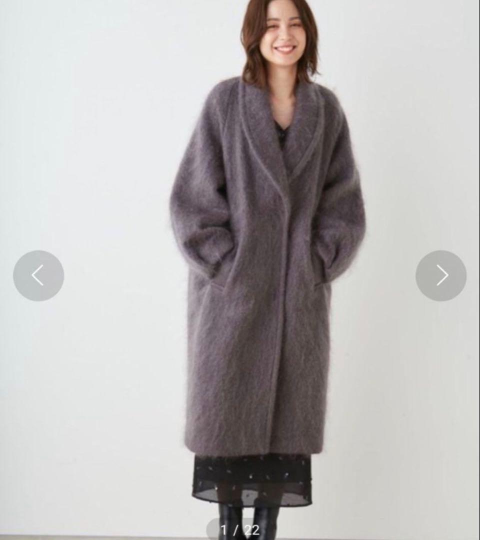 SNIDEL シャギーロングコート ダークグレー