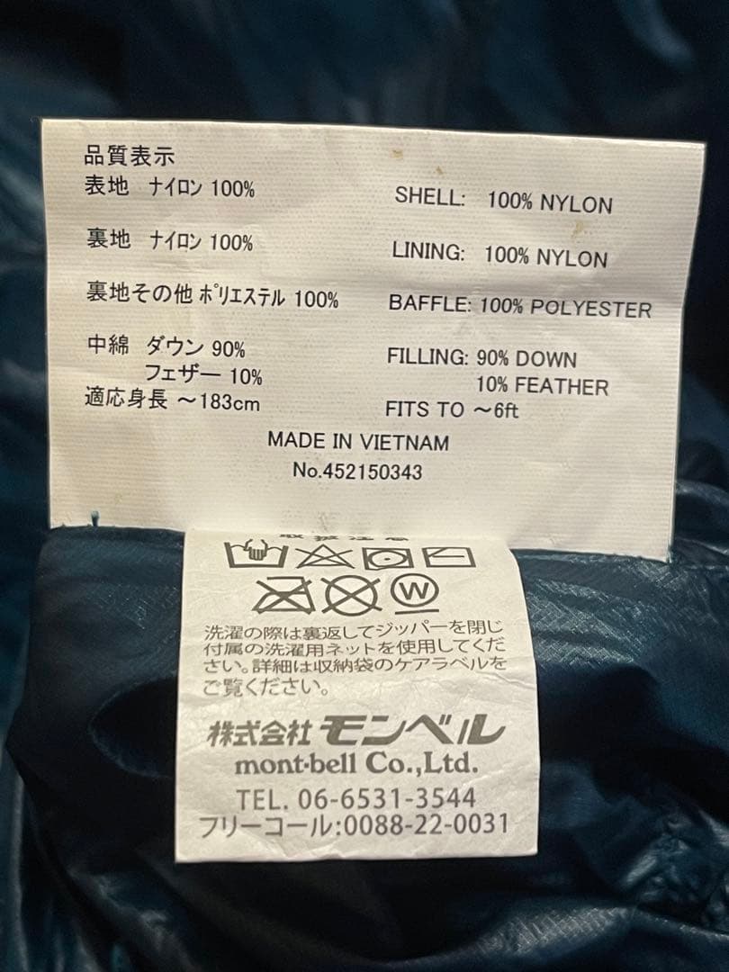 アウトドア寝具 mont-bell Seamless Down Hugger WR 900 #3