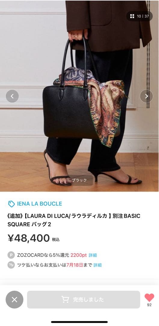 LAURA DI LUCA レザーボストンバッグ