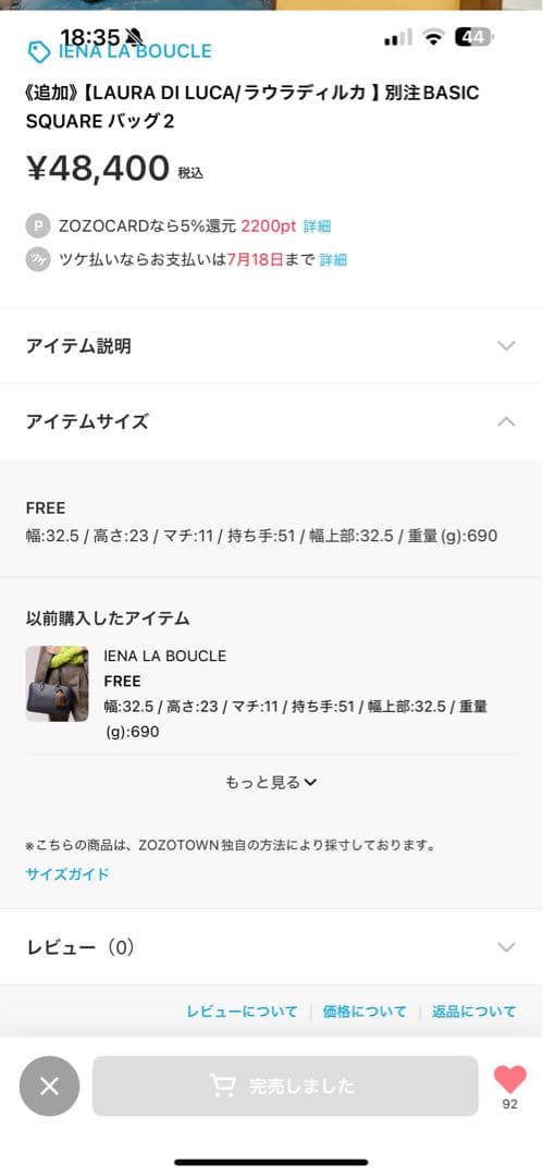 LAURA DI LUCA レザーボストンバッグ