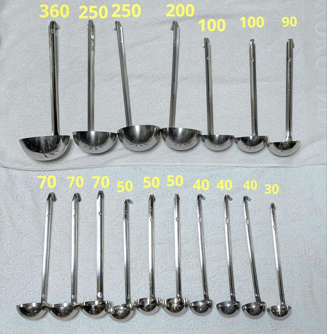 レードル　まとめ　17本　ステンレス製 調理器具　業務用　厨房 洗浄済　⑨