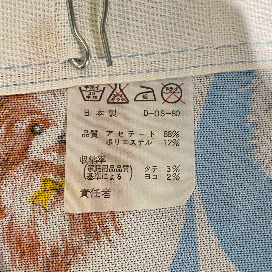 カーテン 犬 昭和レトロ 当時物 ヨークシャテリア