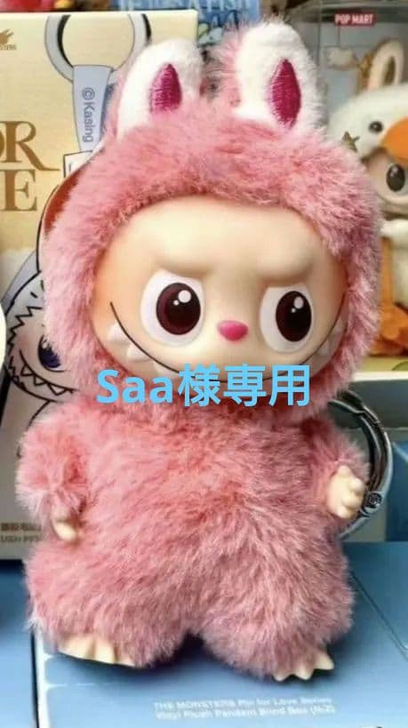 POP MART ラブブ PIN FOR LOVE ぬいぐるみ20..。