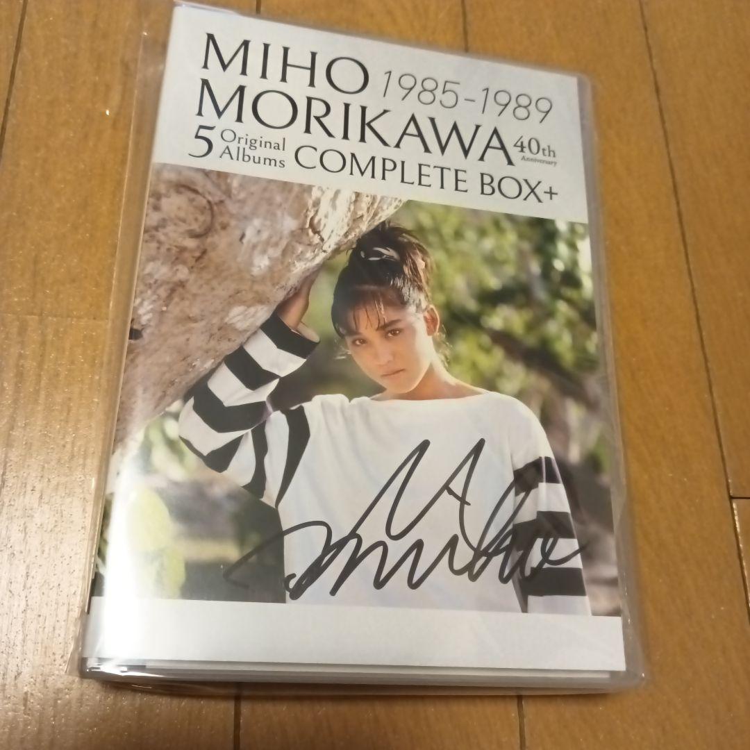 森川美穂 Original Albums COMPLETE BOX+