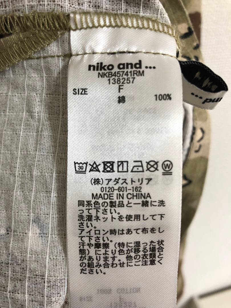 ニコアンド　ワッペンシャツジャケット　ミリタリー　ジャケット　てぃら　迷彩