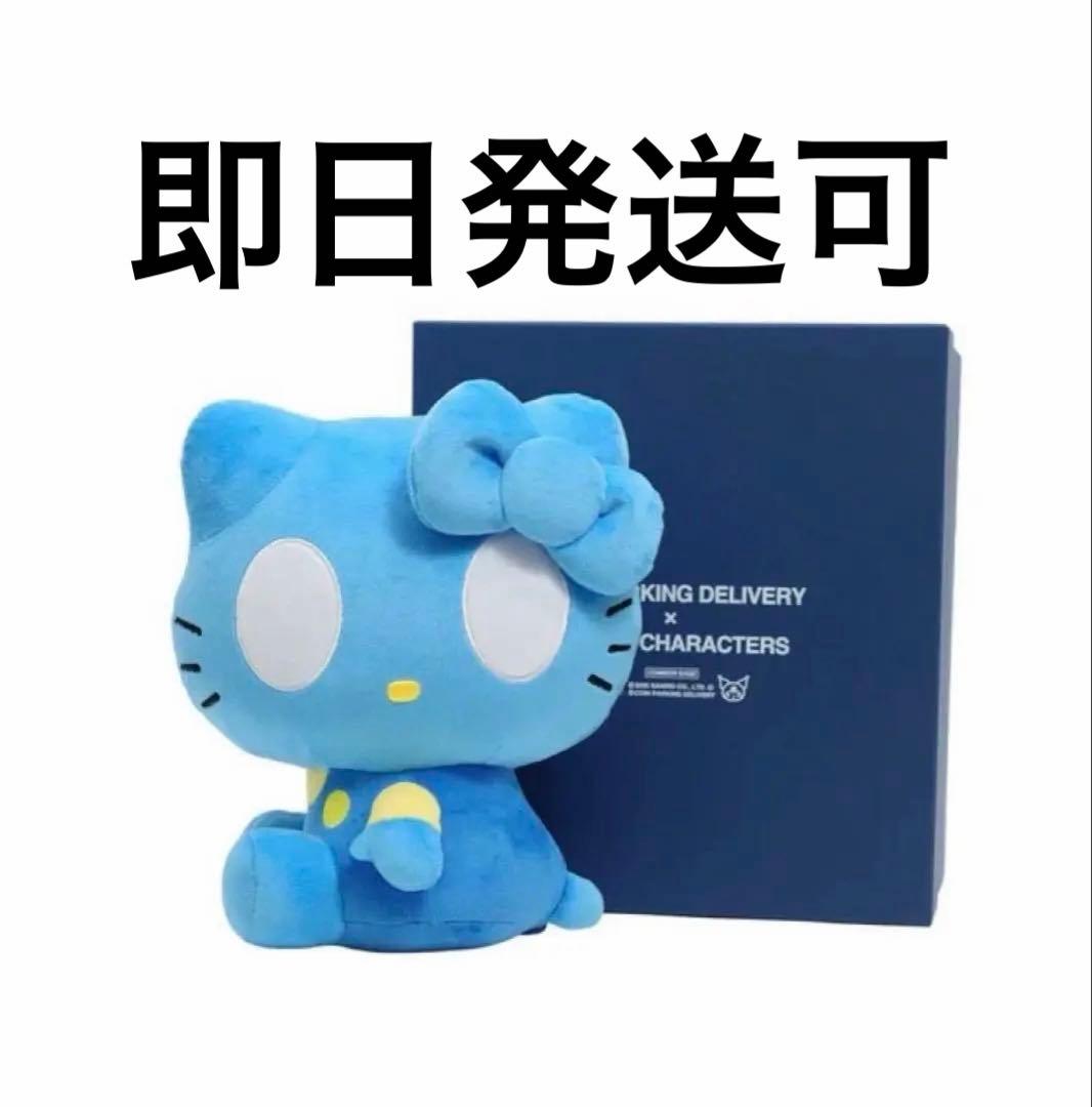 COIN PARKING DELIVERY × SANRIO PLUSH