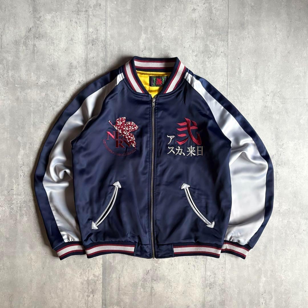 【エヴァンゲリオン×錦 nishiki】スカジャン　レーヨン　弐号機　アスカ