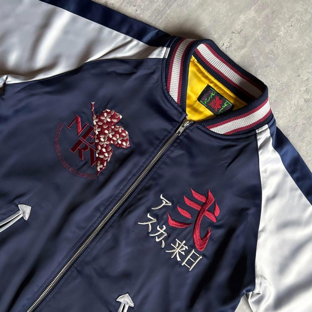 【エヴァンゲリオン×錦 nishiki】スカジャン　レーヨン　弐号機　アスカ