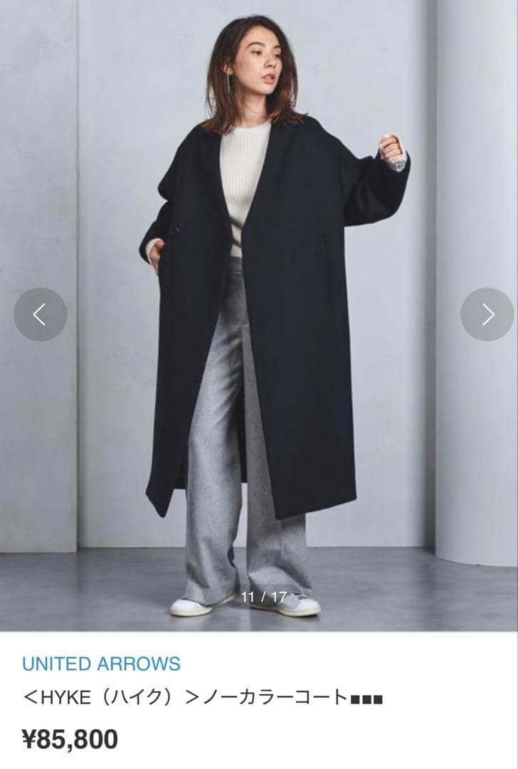 お値下げ中⭐️hyke ノーカラーコート　ネイビーsize1
