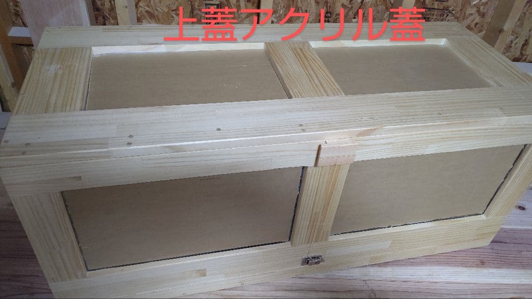 パイン集成材20ミリ幅120縦50奥行50蜜蝋仕上げ！パネルヒーター取付対応