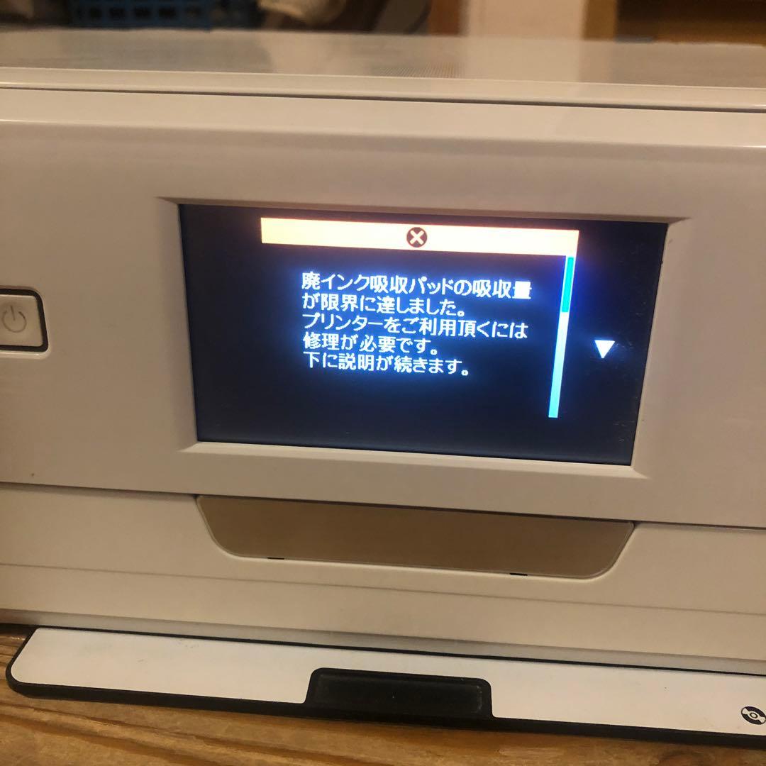 【ジャンク品】EP-808AW EPSON 取付済純正インク付き
