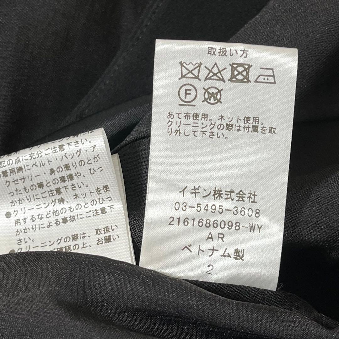 ✨未使用級 東京イギン セットアップ ショールカラー ロング丈 ワンピース