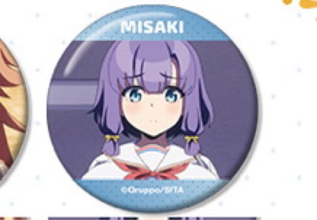 ぬきたし 畔美岬 A賞 D賞 E賞2種 特典ブロマイド セットドロードローくじ