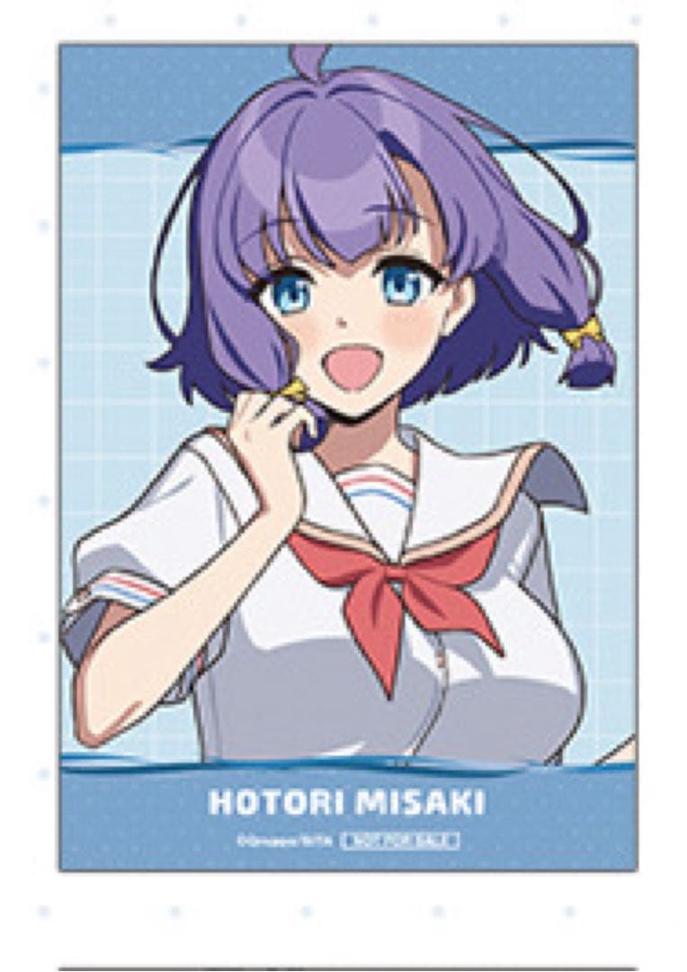 ぬきたし 畔美岬 A賞 D賞 E賞2種 特典ブロマイド セットドロードローくじ