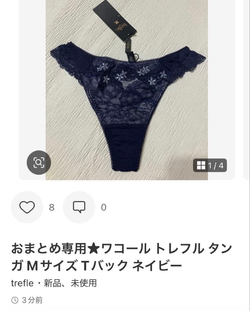 おまとめ専用★わんころりんさん