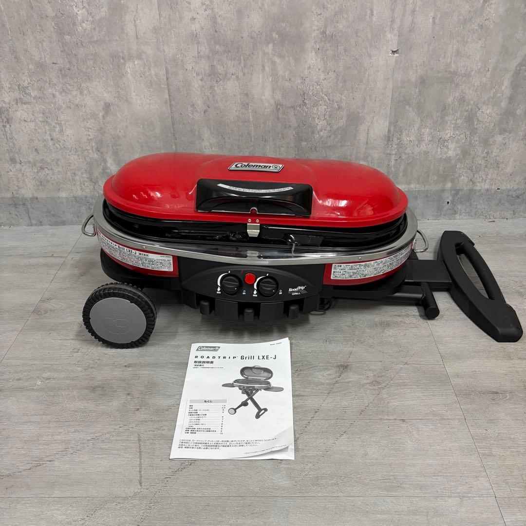 コルーマン ロードトリップ グリル LXE-J