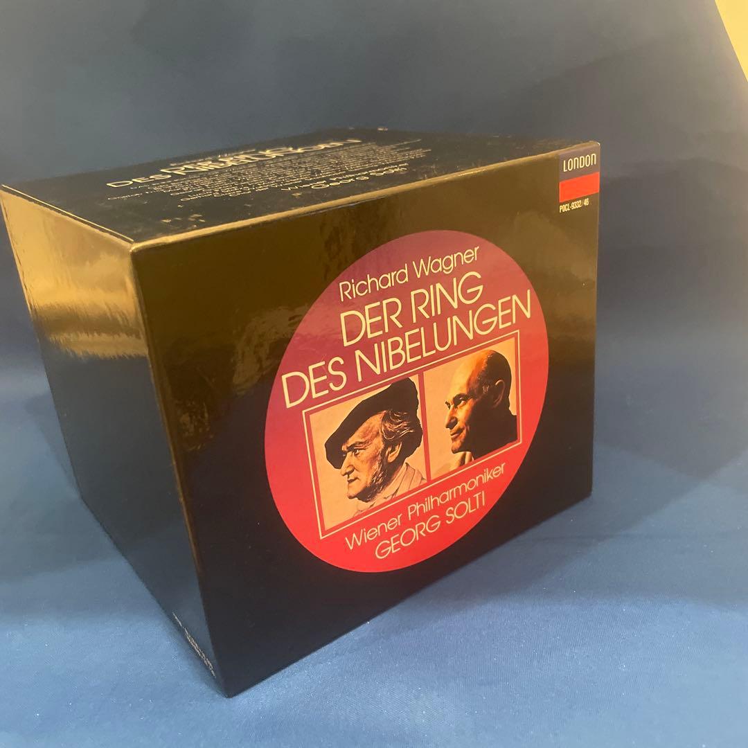 ワーグナー　ニーベルングの指環