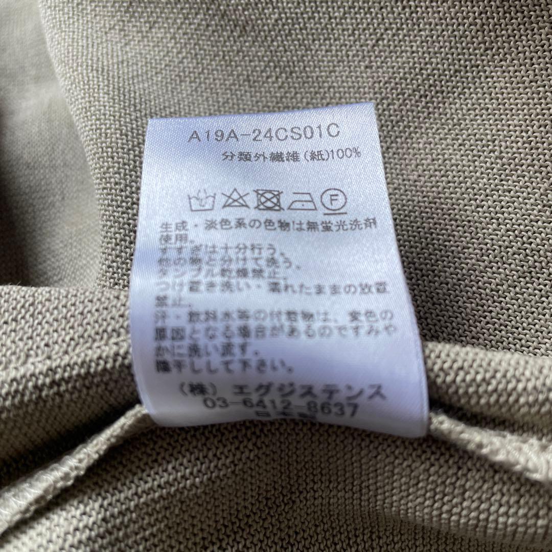 【MARKAWARE】マーカーウェアー別注ジャパニーズユニセックスカーディガン