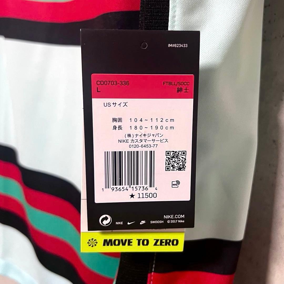 【新品/タグ付き】EURO2020ポルトガル代表 ♯7 C・ロナウド【Lサイズ】