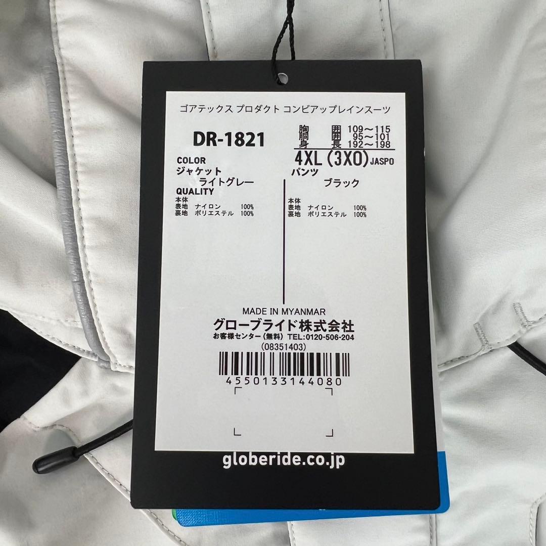 【未使用品】DAIWA レインスーツ 4XL GORE-TEX DR-1821