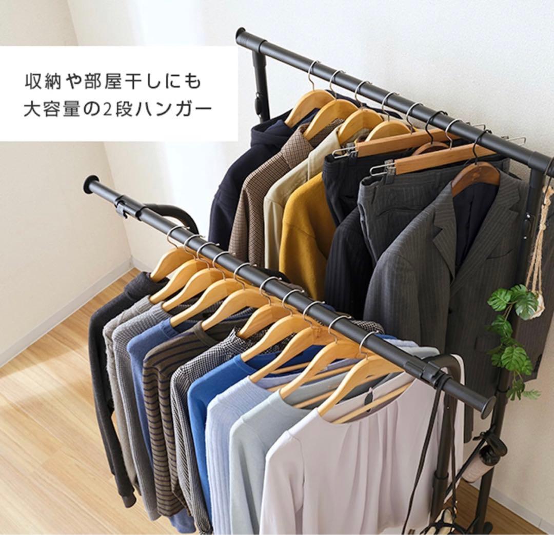 DOSHISHA 上げ下げハンガー ダブル ブラック RPHD-80BK