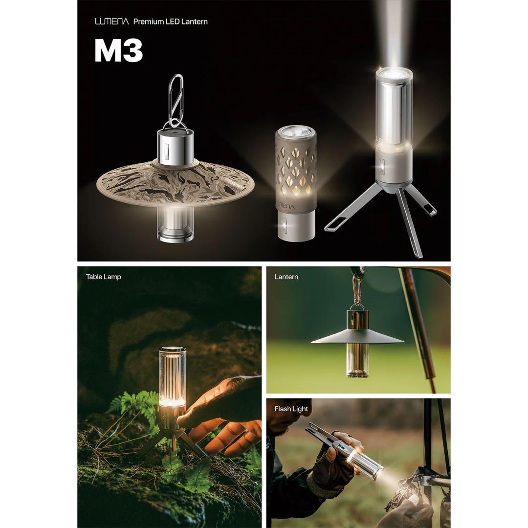 【未使用新品】ルーメナー（LUMENA）LEDランタン M3