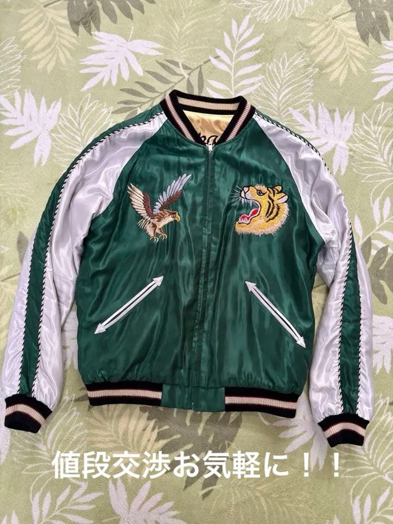 テーラー東洋スカジャン