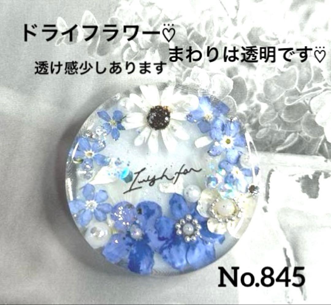 レジンヘアゴム・ポニーフック・ブローチ・ネックレス・ホルダーNo.845