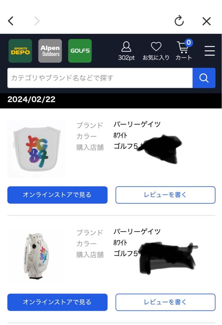 ⭐︎PEARLY GATES 35周年　バッグ、パターカバーセット