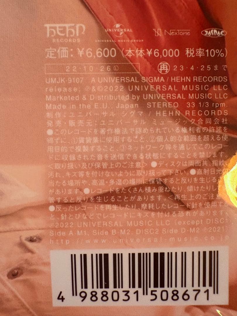 AFOOLさまご購入予定のお品物