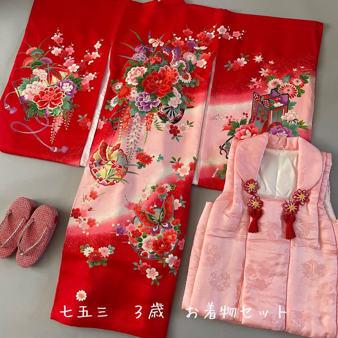 美品　七五三　3歳　正絹お着物セット　正絹ピンク被布コーデ