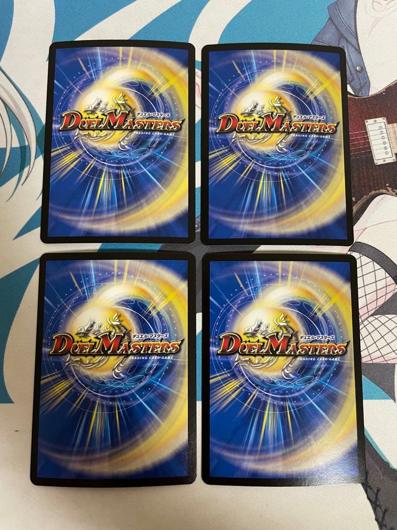 デュエマ　世紀末の善悪