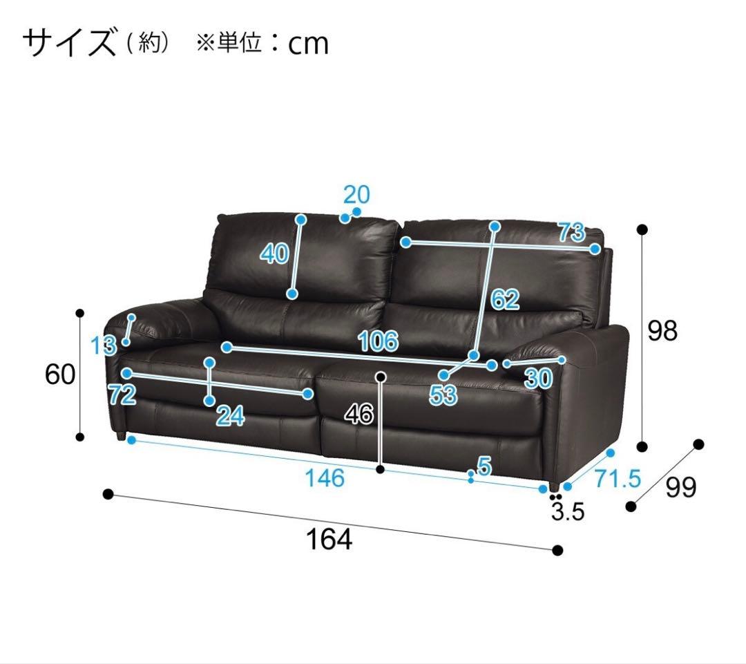 【ニトリ】人気商品 厳選素材 美品 2人掛けソファ 本革 ブラック モダン