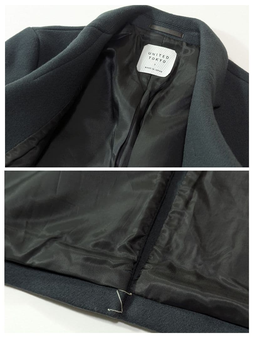 超高級★美品ユナイテッドトウキョウ　S140　チェスターコート　ブルーグレー　S