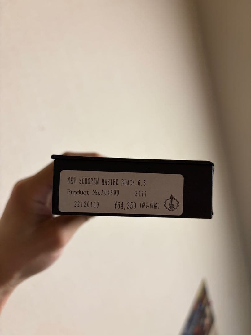 schorem×ミズタニ 6.5インチ マットブラックシザー