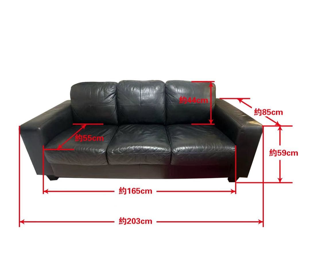 IKEA黒のレザー3人掛けソファ