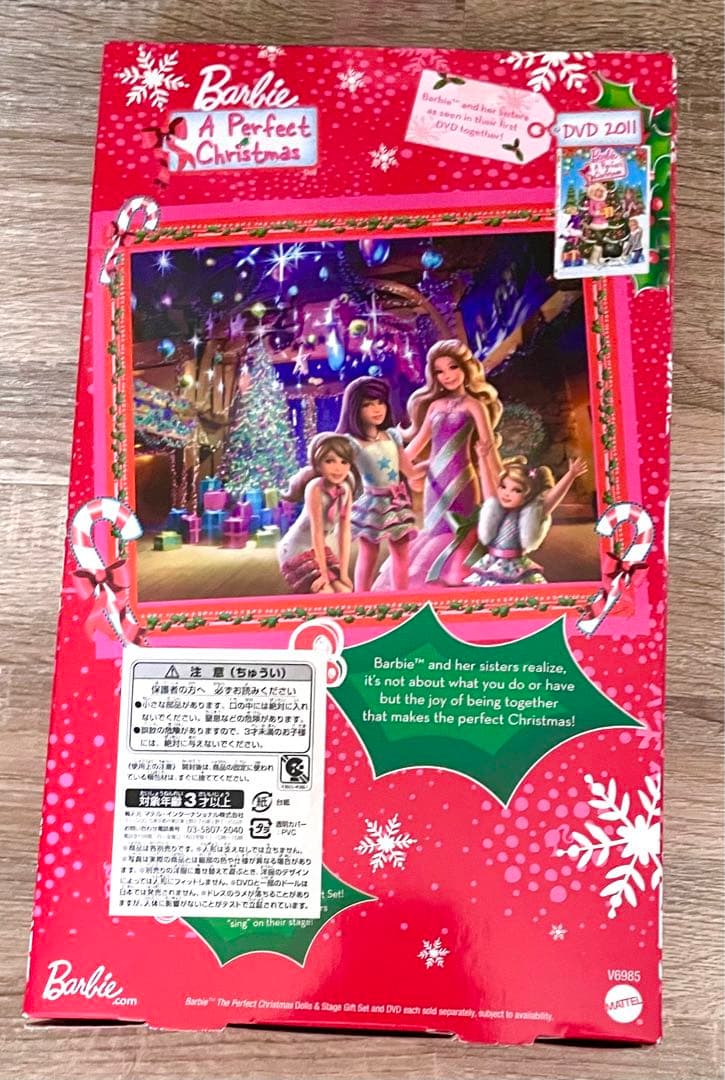 バービー ピンクのホリディ barbie(V6985 レア　クリスマス
